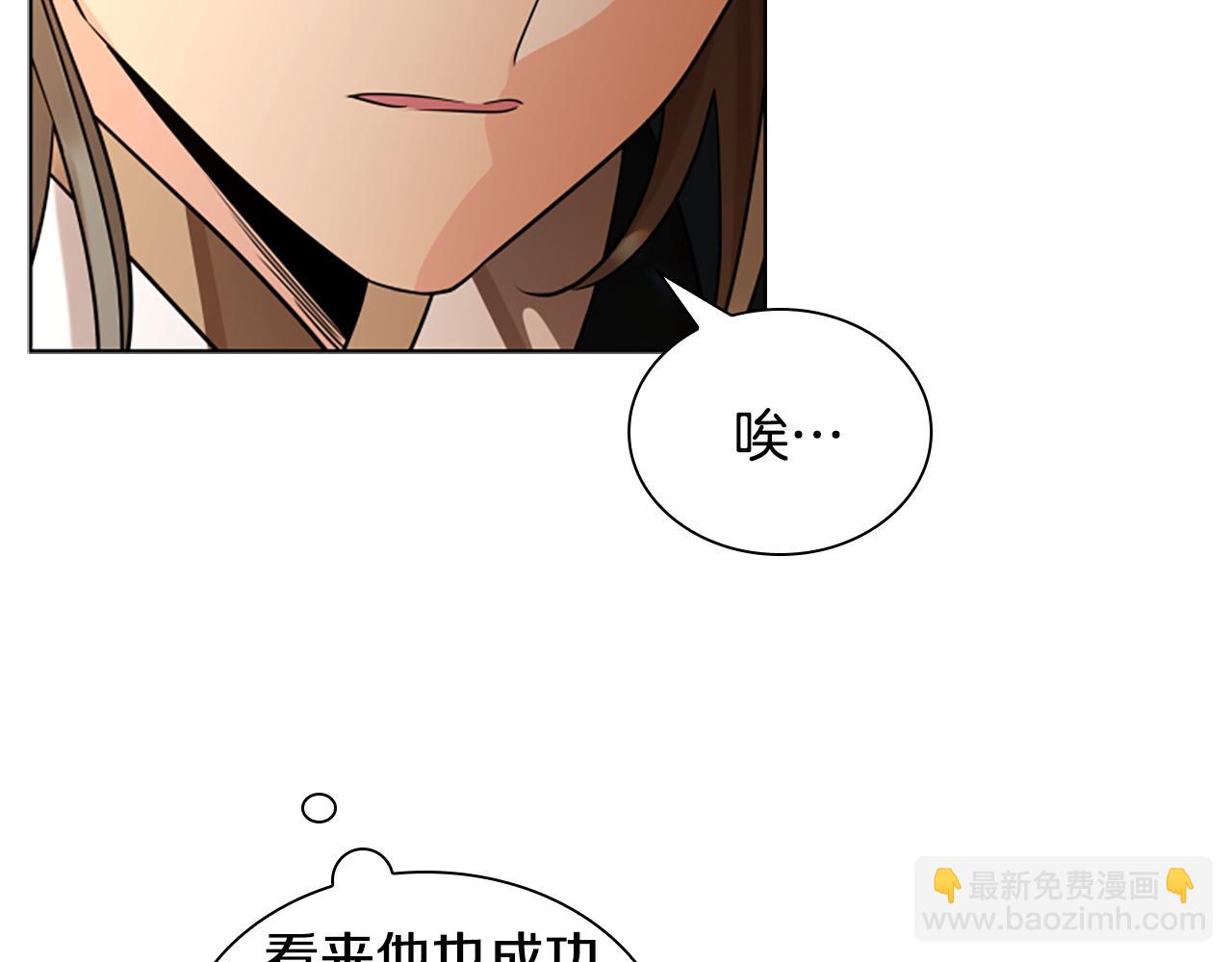 第164话 解救行动69