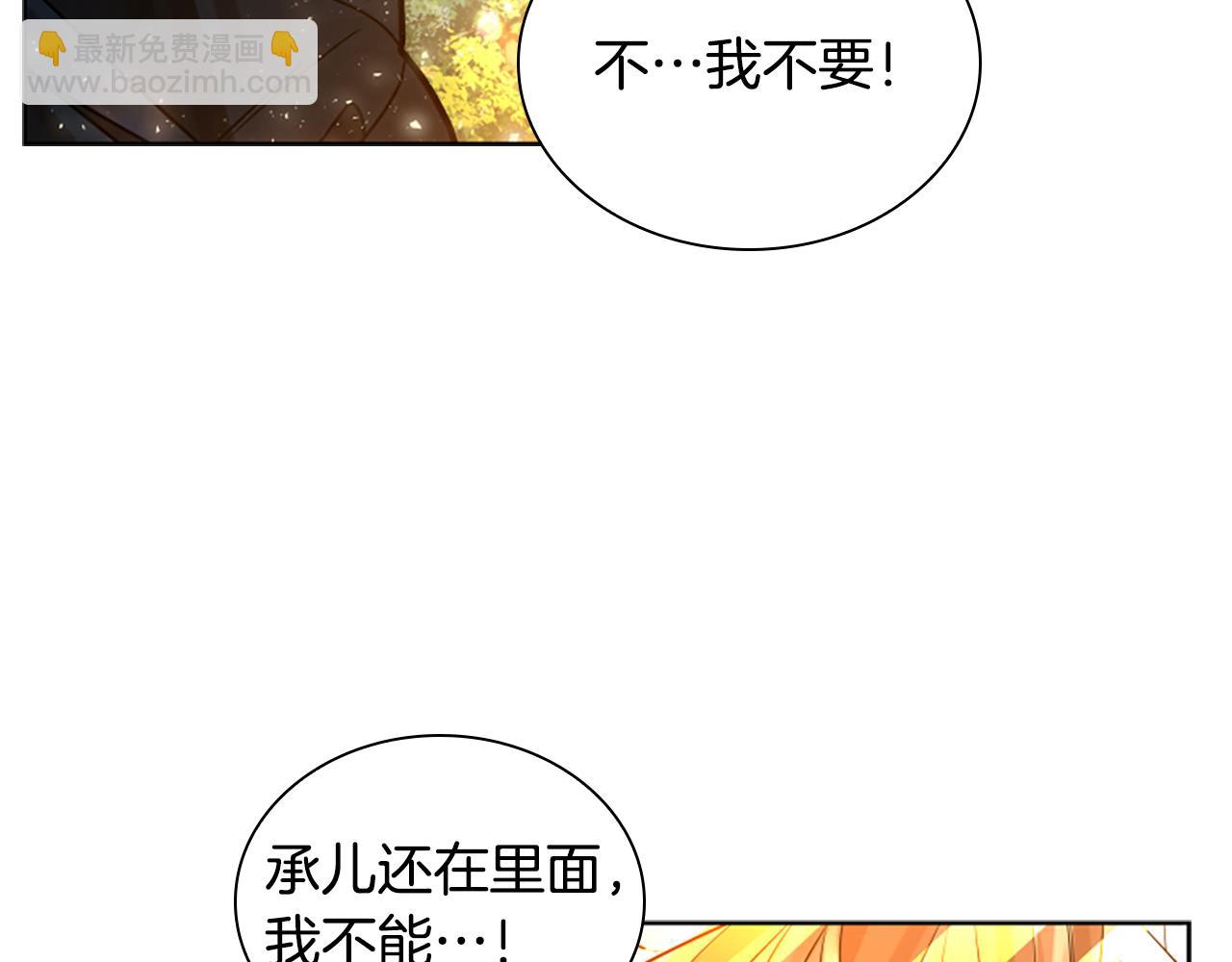 第164话 解救行动75