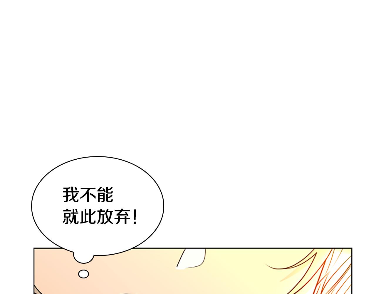 第164话 解救行动83