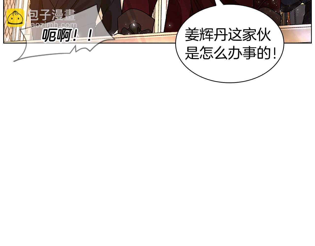 第164话 解救行动9
