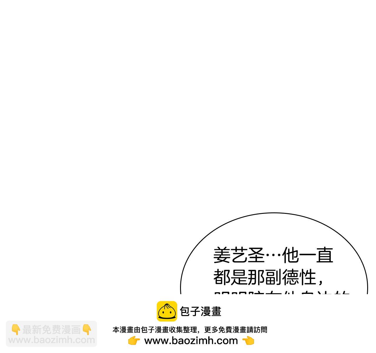 第165话 美救英雄107