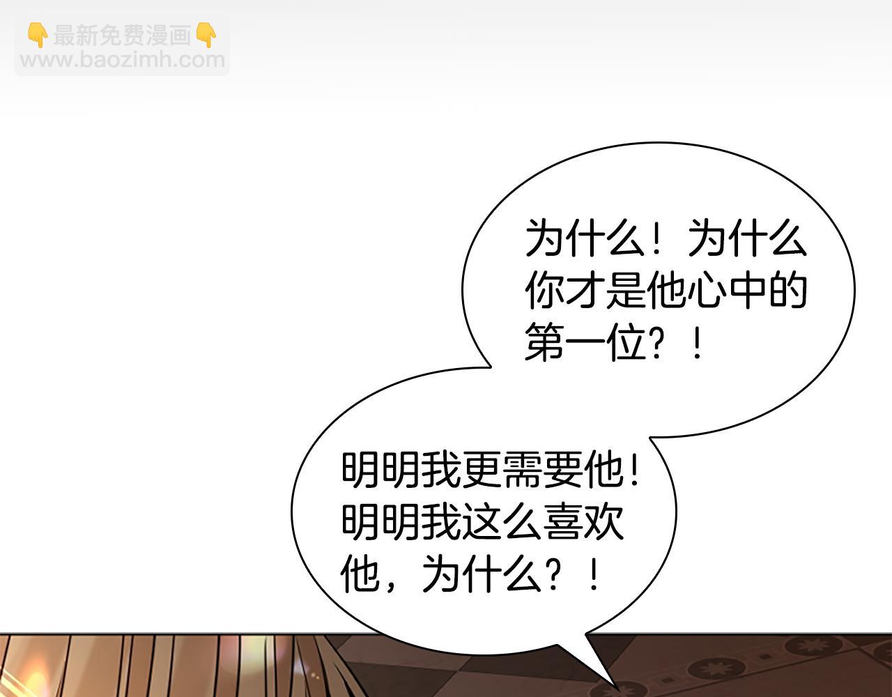 第165话 美救英雄119