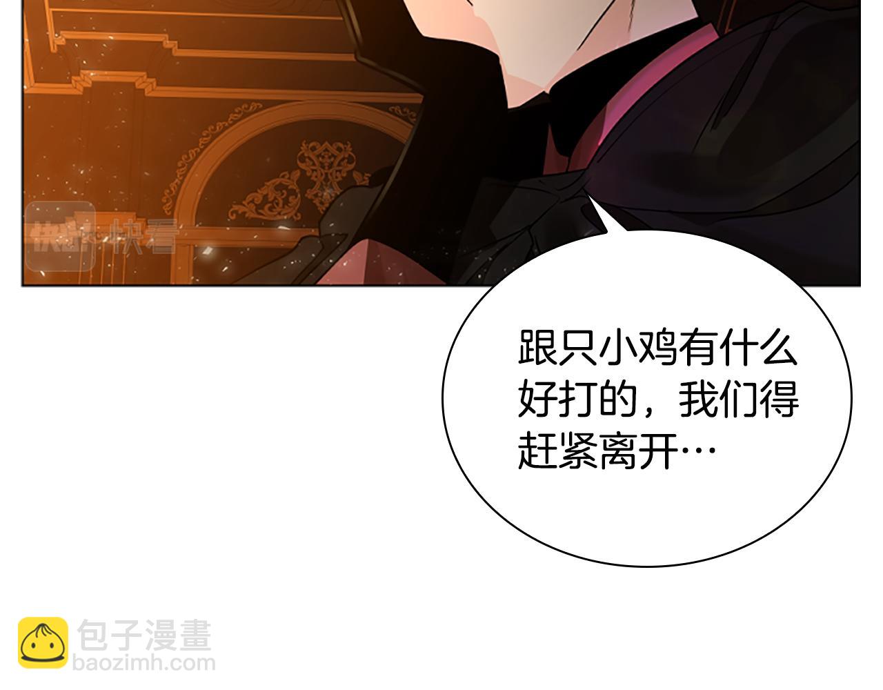 第165话 美救英雄149