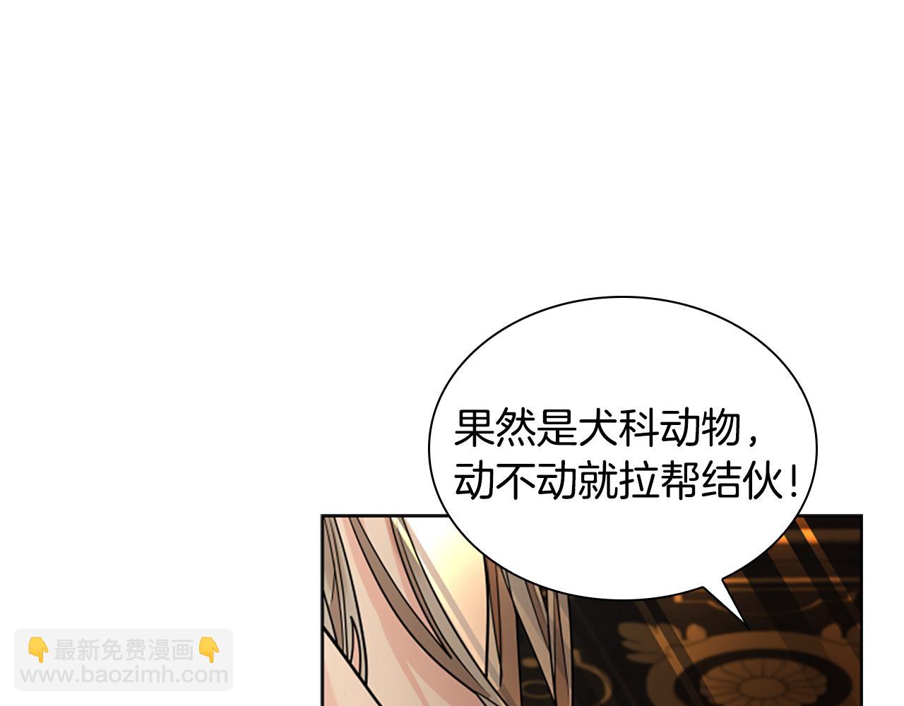 第165话 美救英雄17