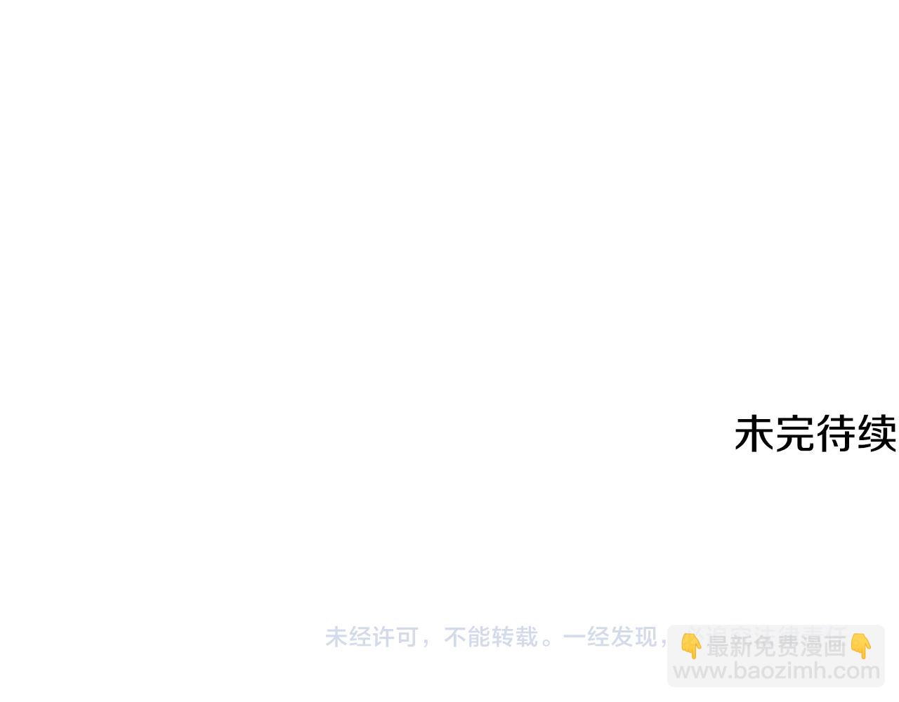 第165话 美救英雄179