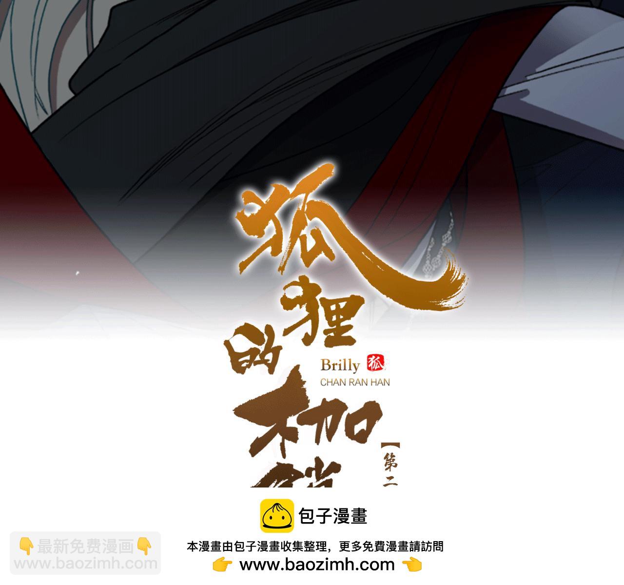 第165话 美救英雄49