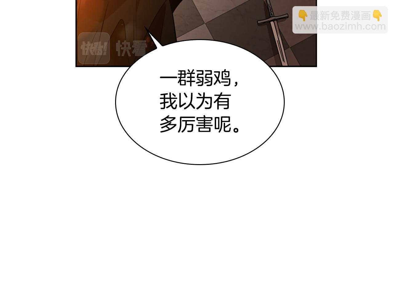 第165话 美救英雄60