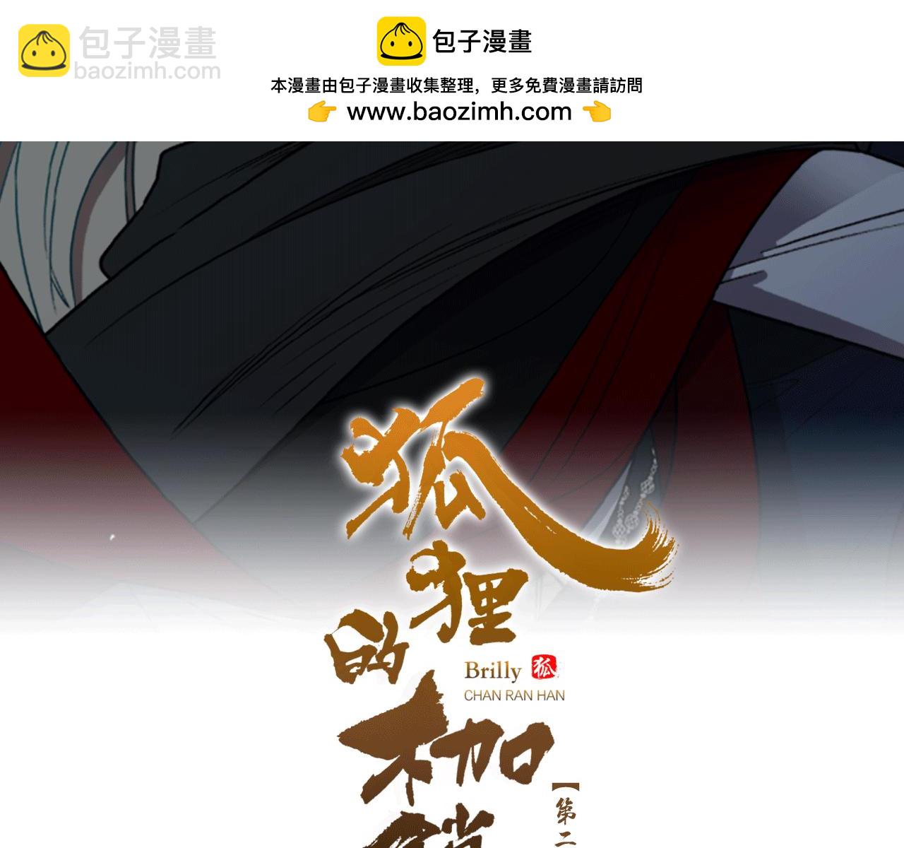 完结篇 我们回家吧1