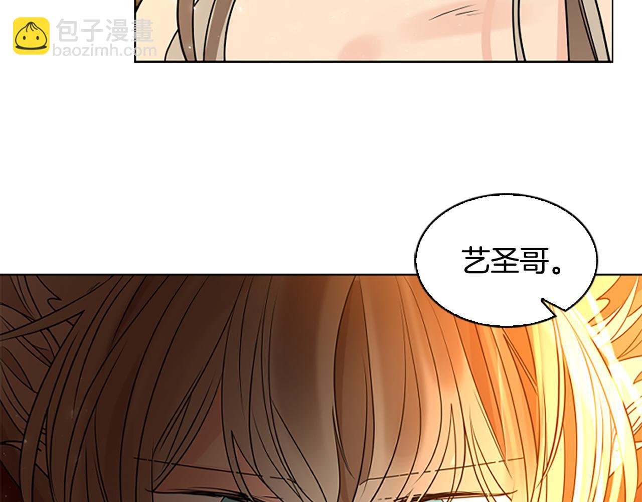 完结篇 我们回家吧11
