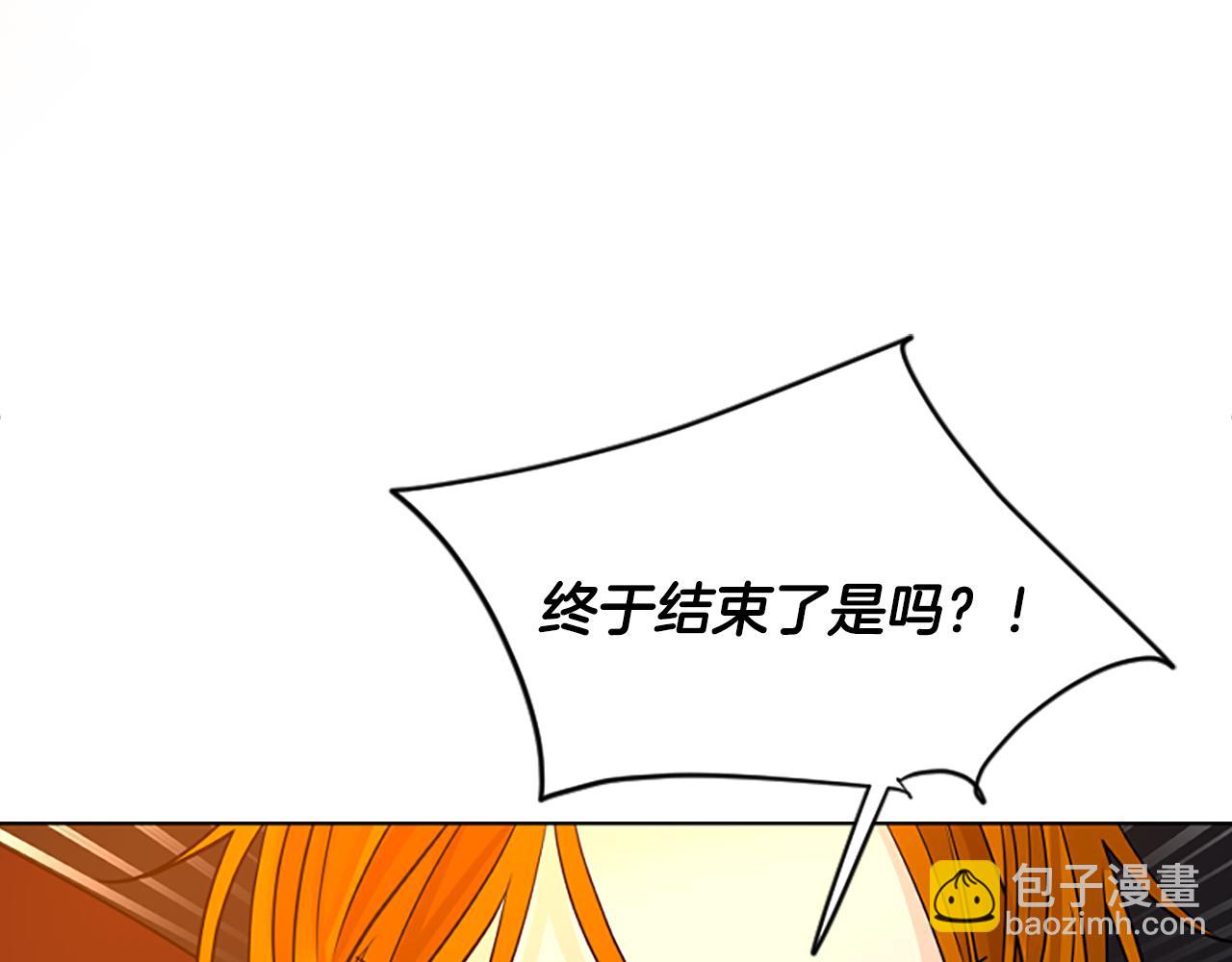 完结篇 我们回家吧112
