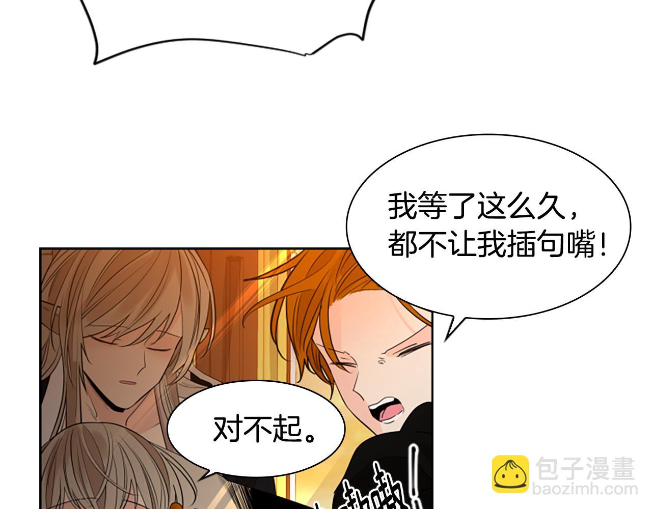 完结篇 我们回家吧114