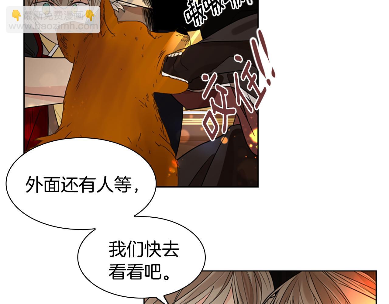 完结篇 我们回家吧115