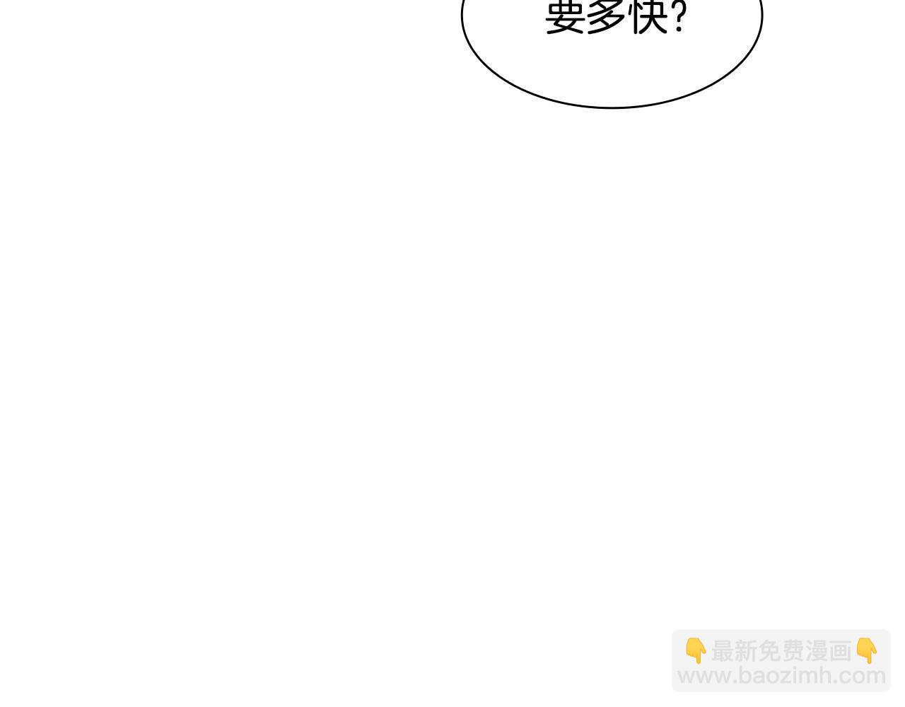 完结篇 我们回家吧117