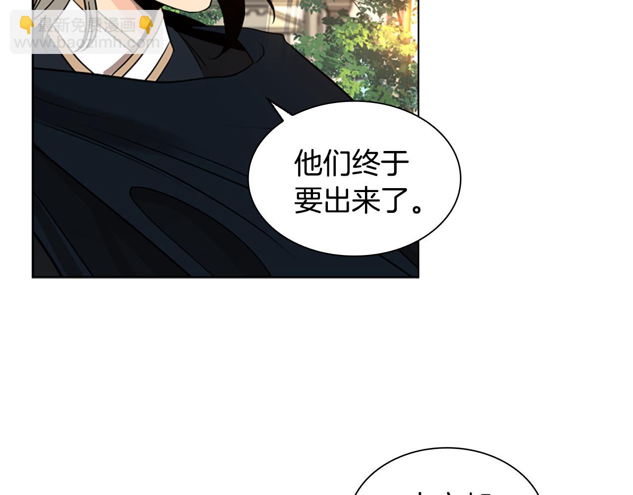 完结篇 我们回家吧121