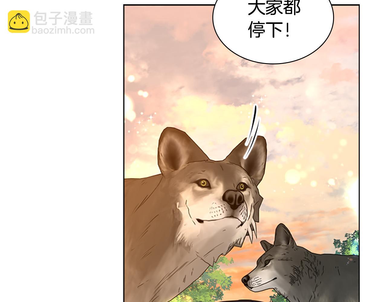 完结篇 我们回家吧122