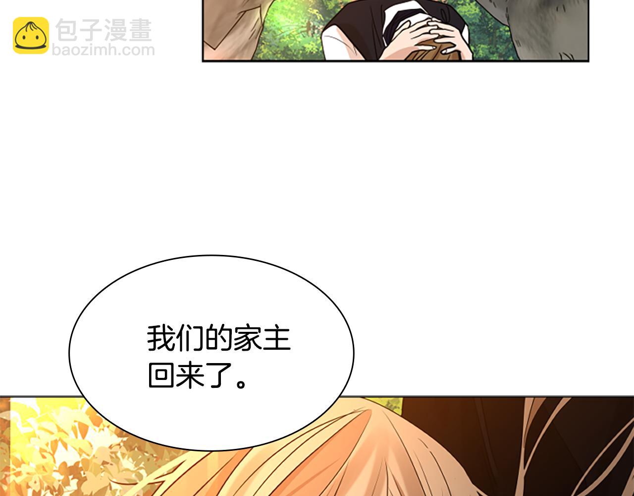完结篇 我们回家吧123