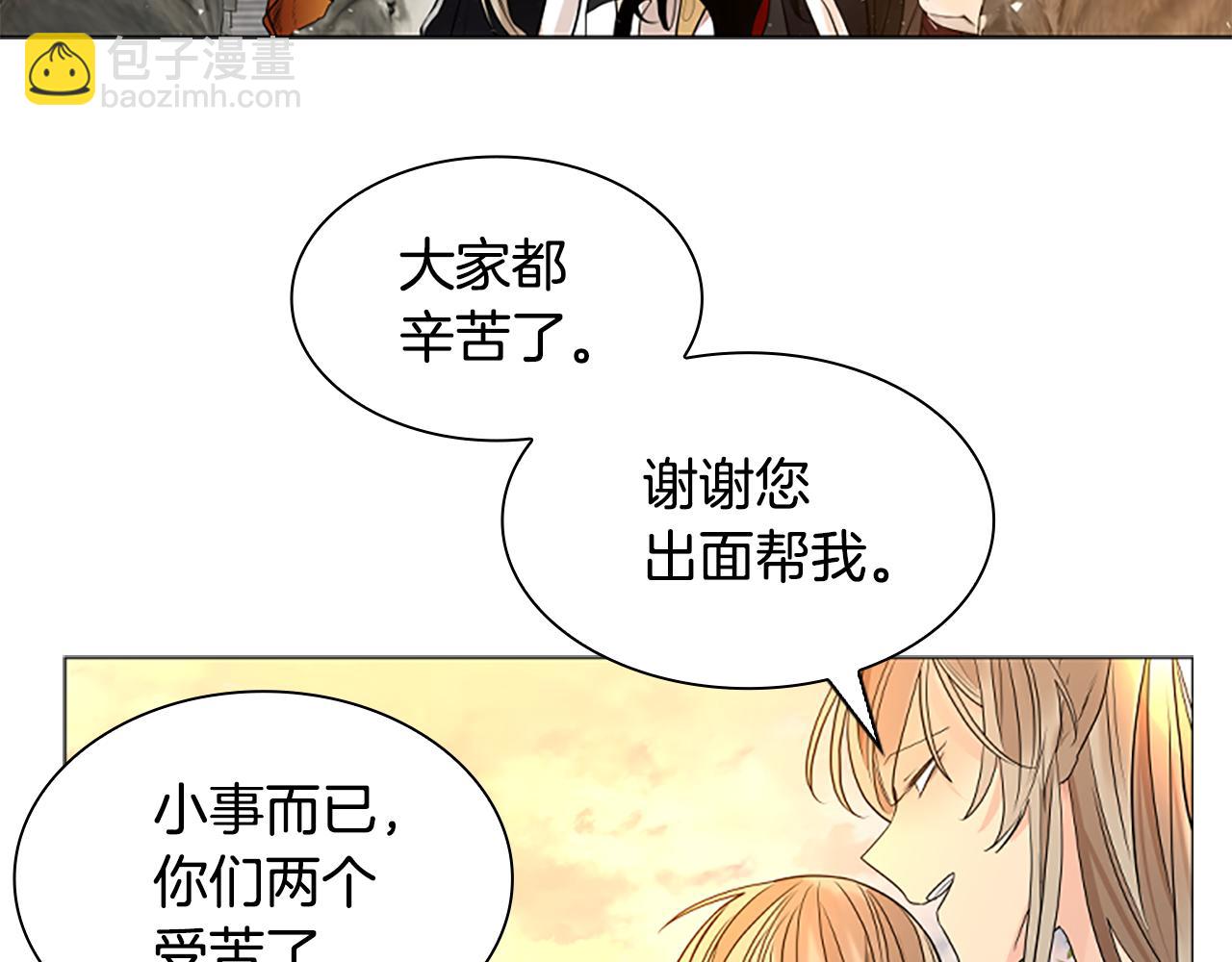 完结篇 我们回家吧127