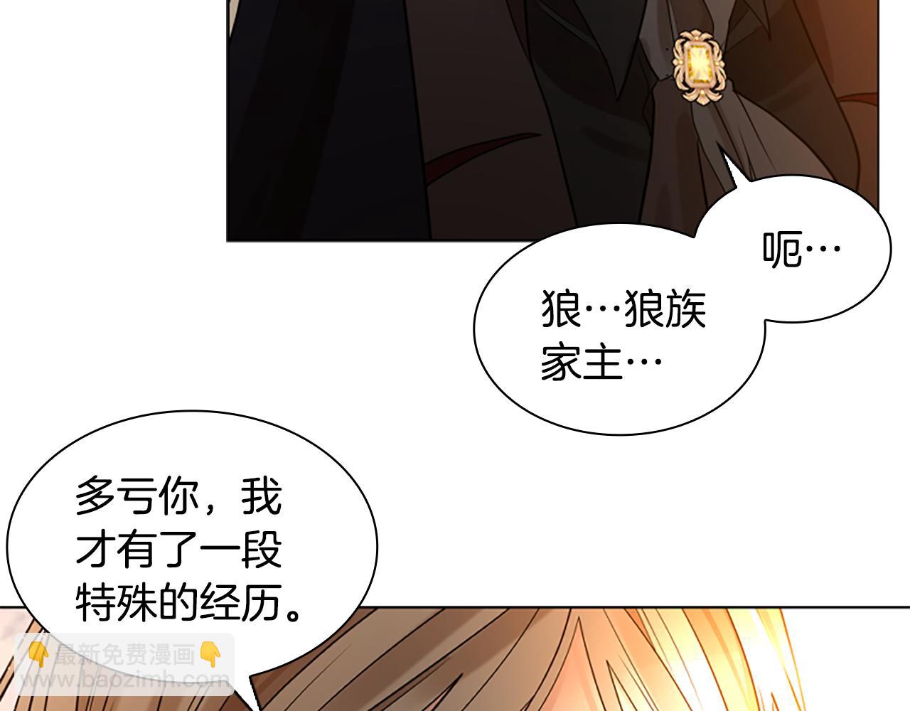完结篇 我们回家吧133