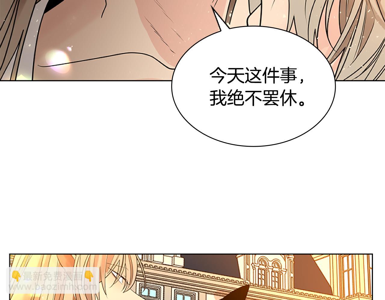 完结篇 我们回家吧135