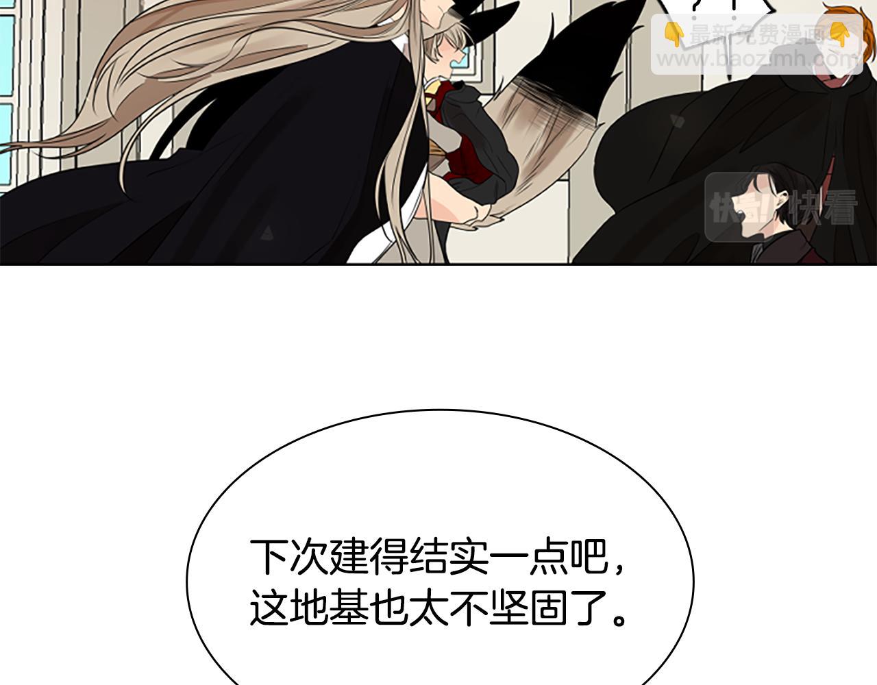 完结篇 我们回家吧141