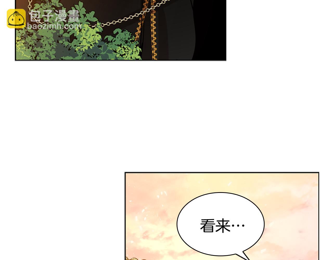 完结篇 我们回家吧150
