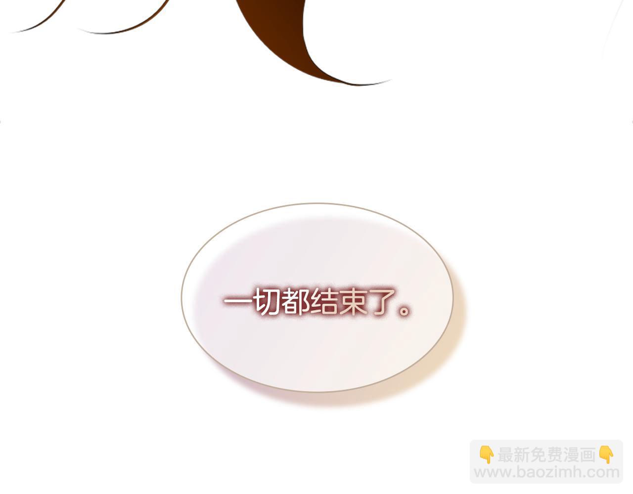 完结篇 我们回家吧156