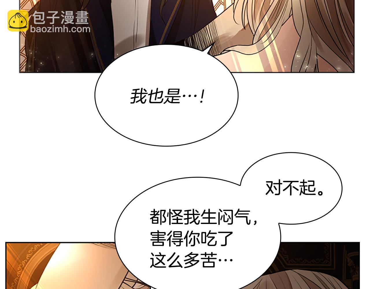 完结篇 我们回家吧20