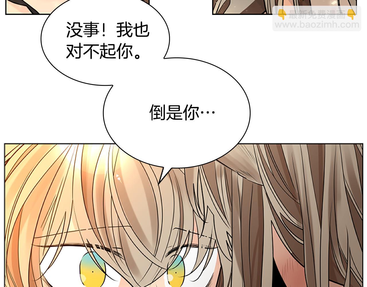 完结篇 我们回家吧22