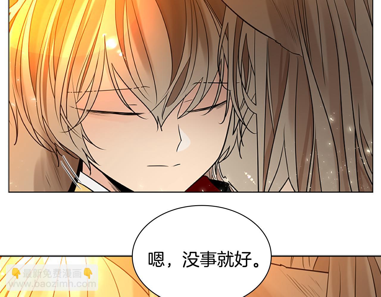 完结篇 我们回家吧27