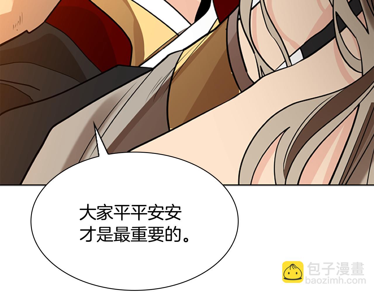 完结篇 我们回家吧29