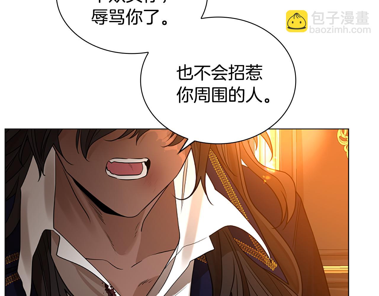 完结篇 我们回家吧48