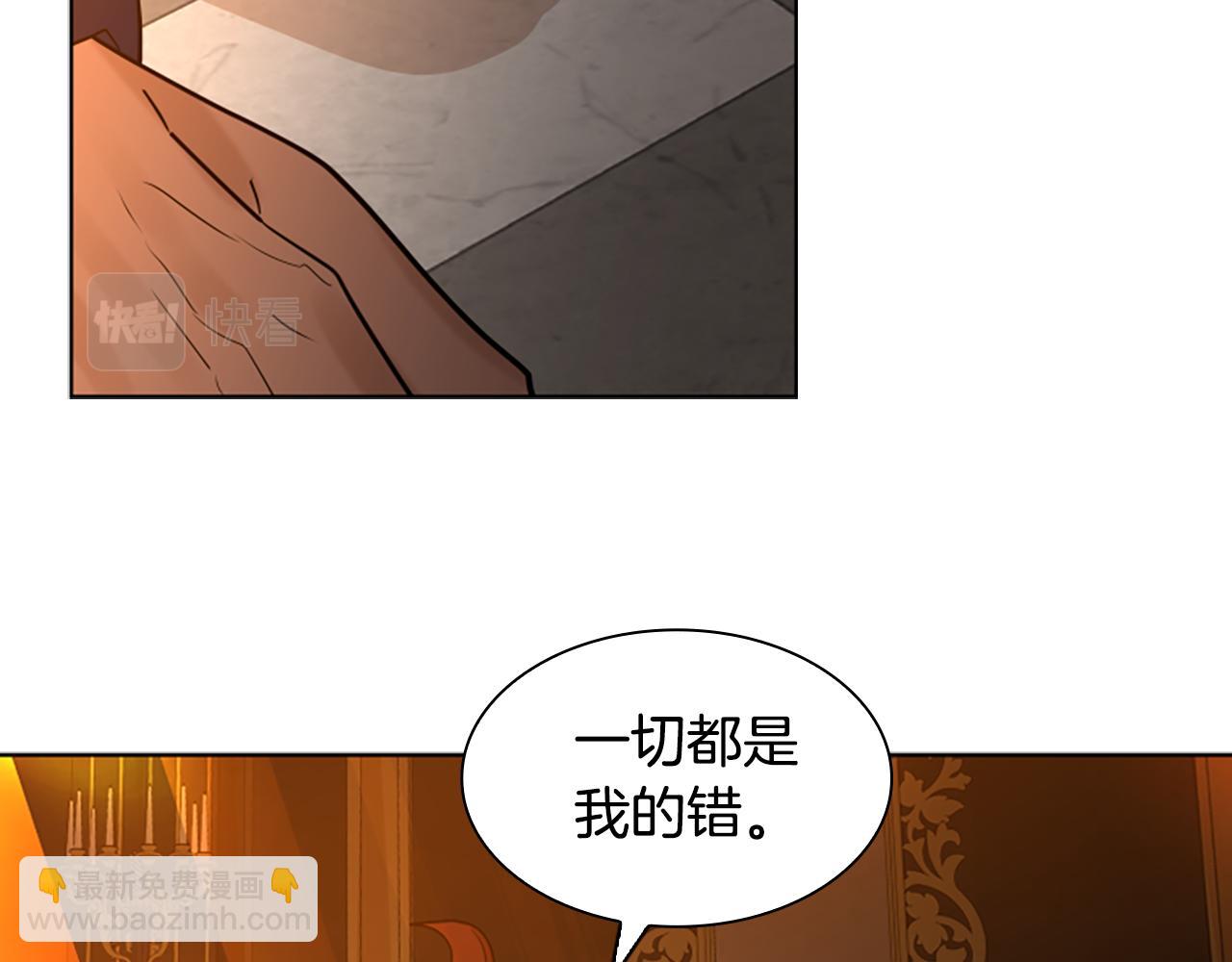 完结篇 我们回家吧50