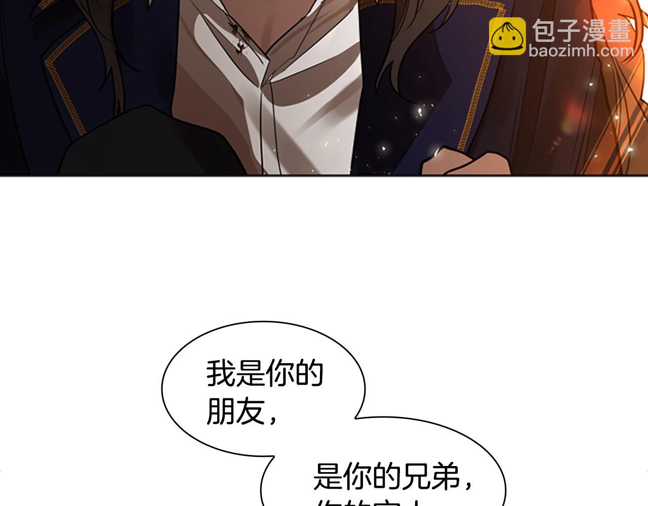 完结篇 我们回家吧56