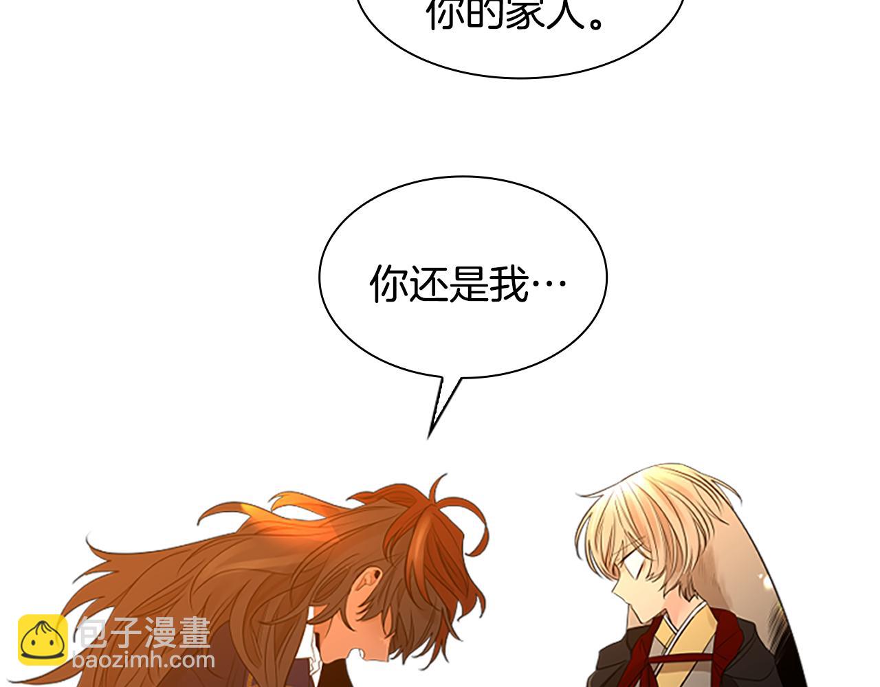 完结篇 我们回家吧57