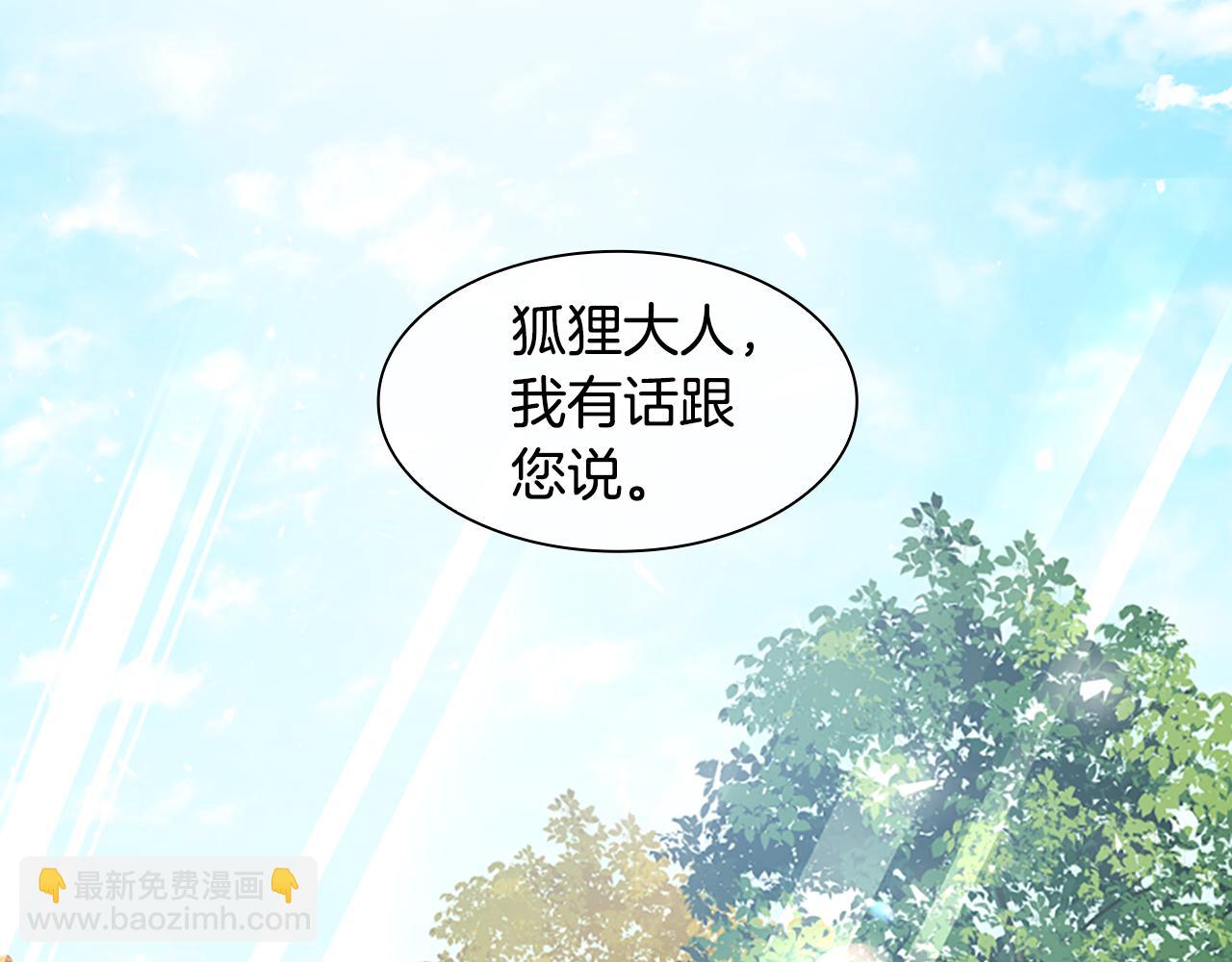 完结篇 我们回家吧63