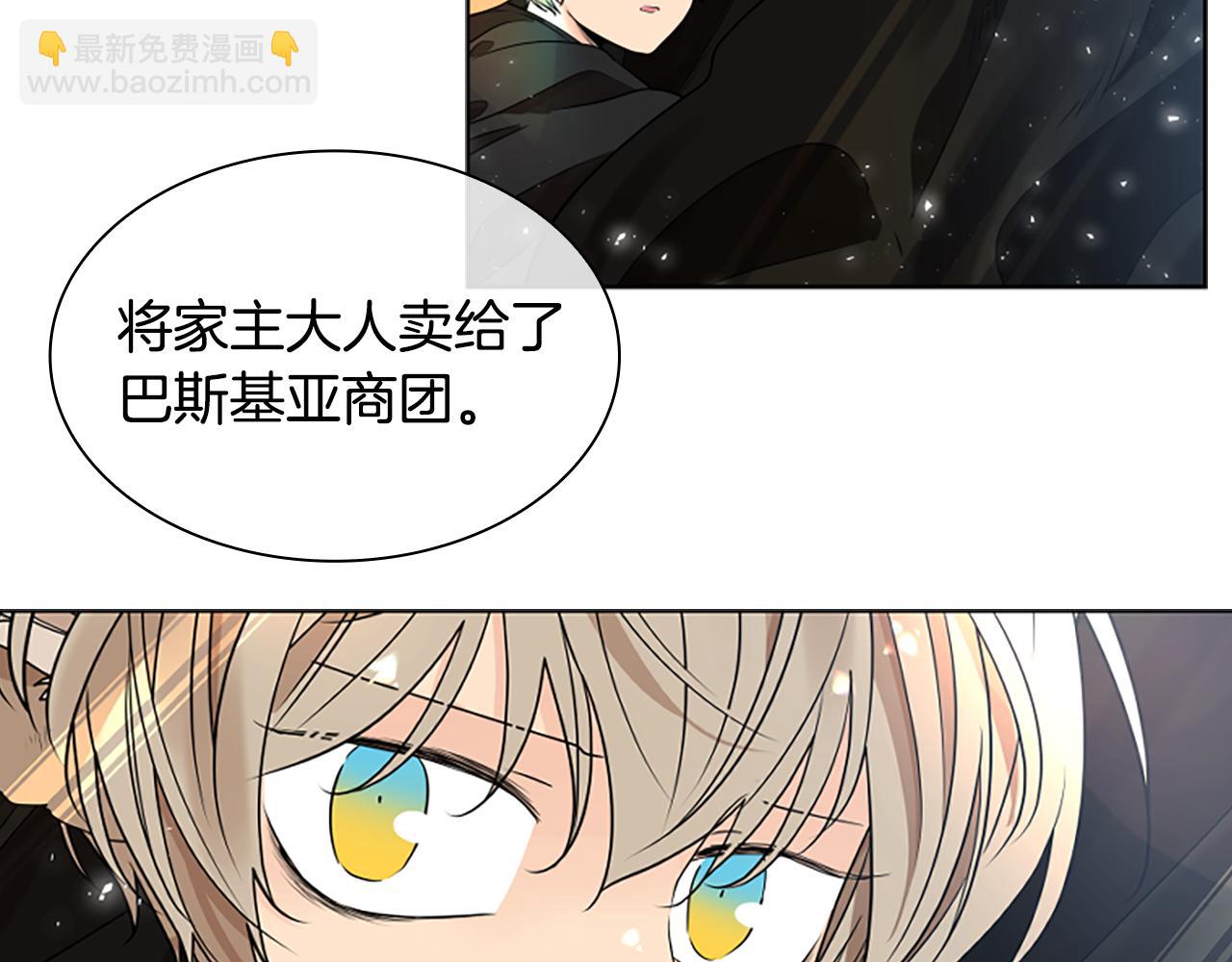完结篇 我们回家吧67