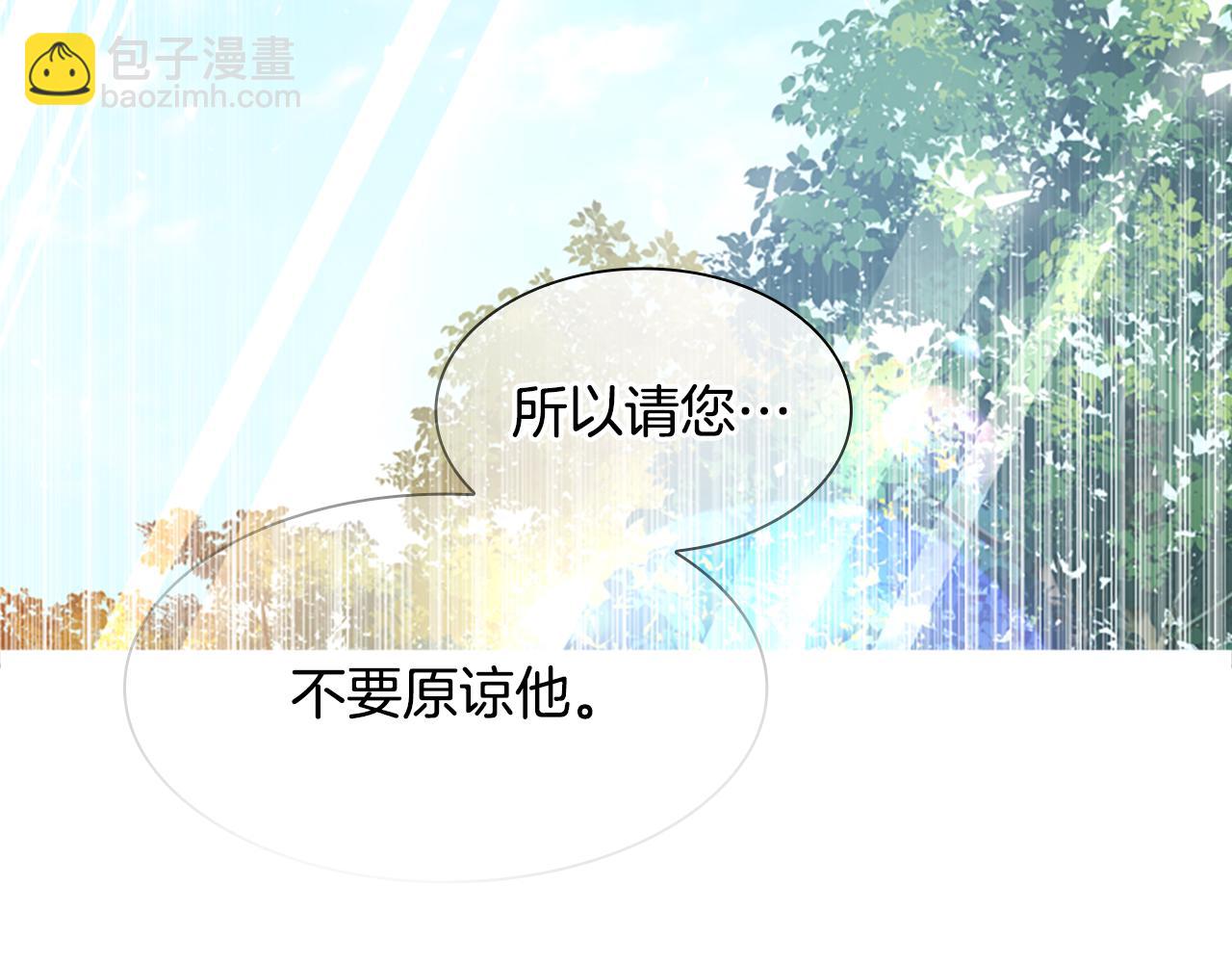 完结篇 我们回家吧69