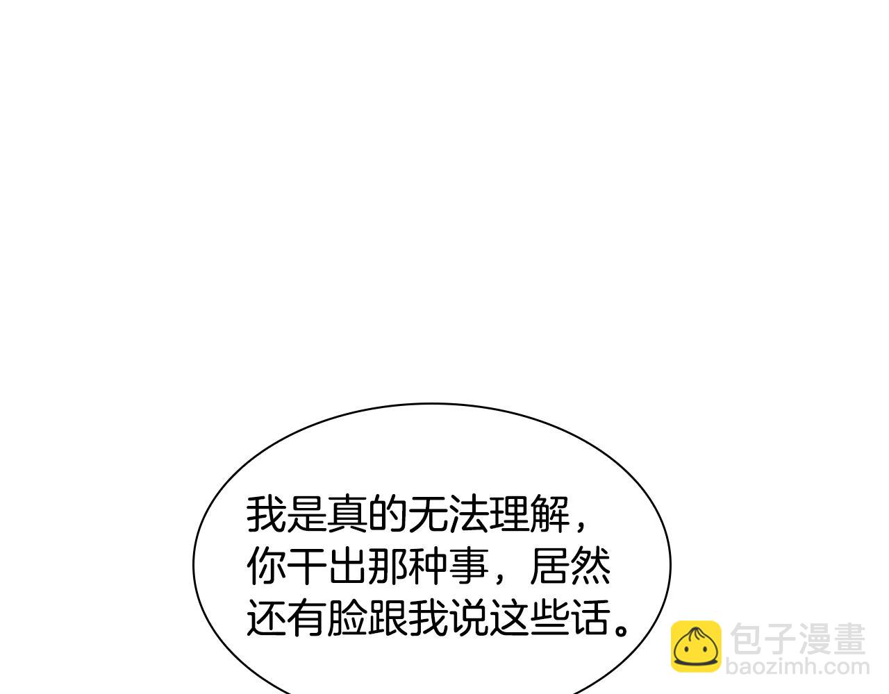 完结篇 我们回家吧70