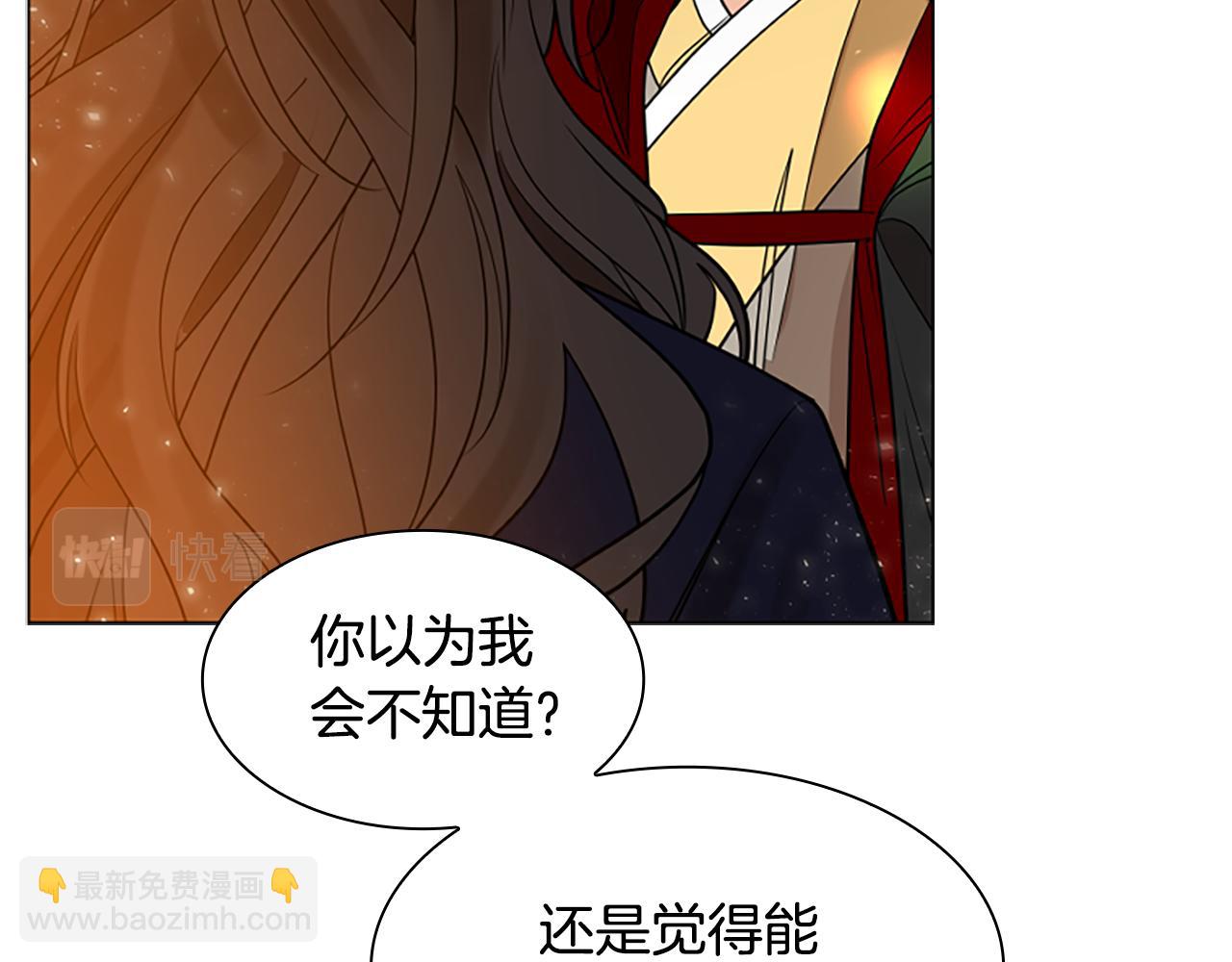 完结篇 我们回家吧72