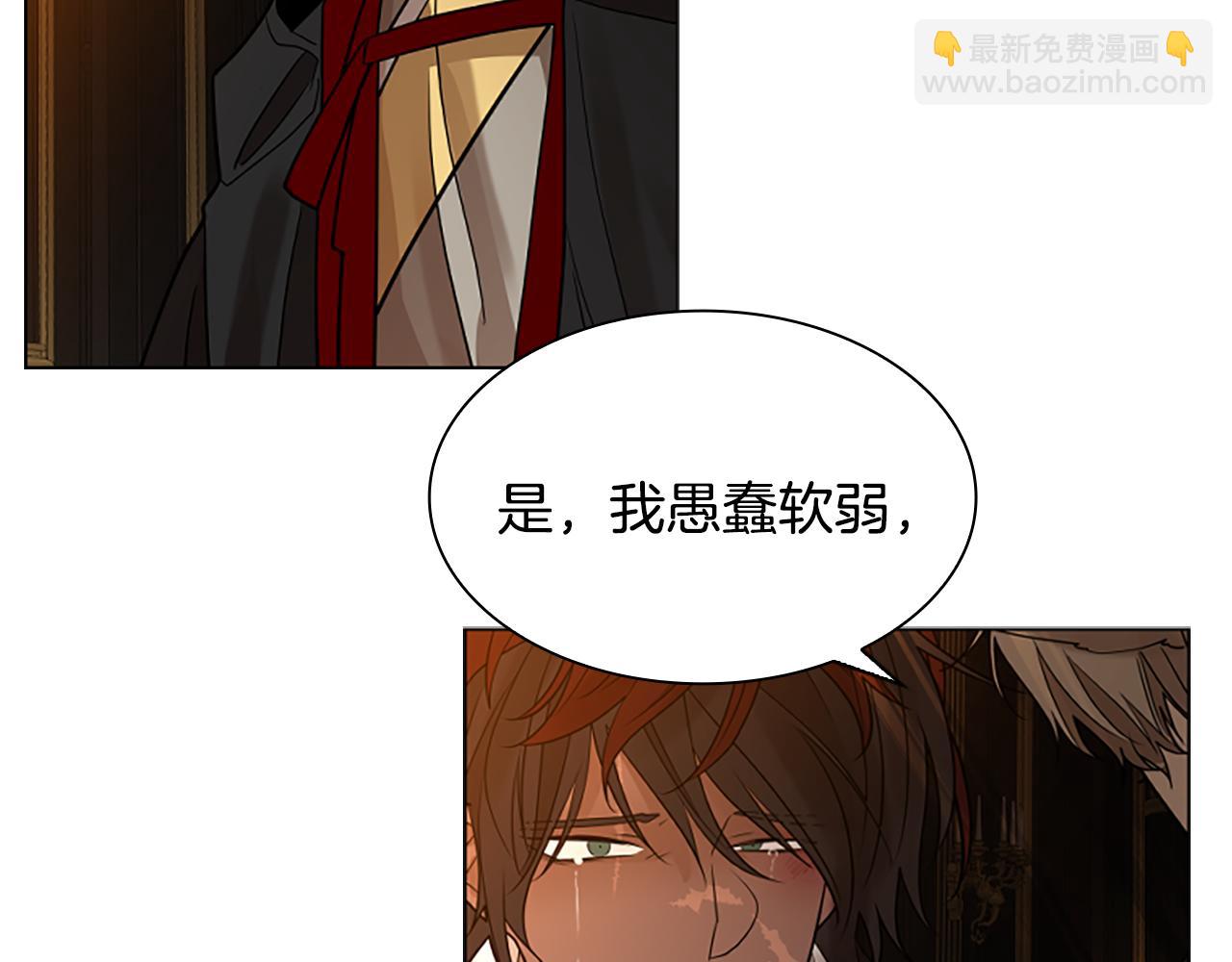 完结篇 我们回家吧77