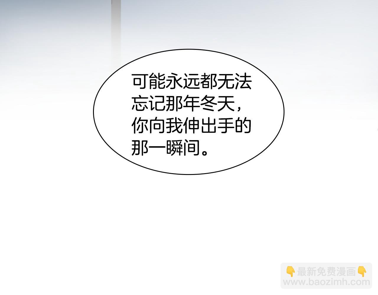 完结篇 我们回家吧82