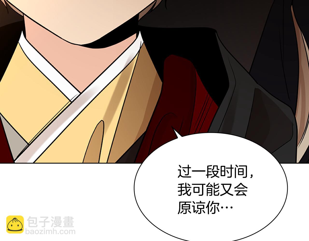 完结篇 我们回家吧84