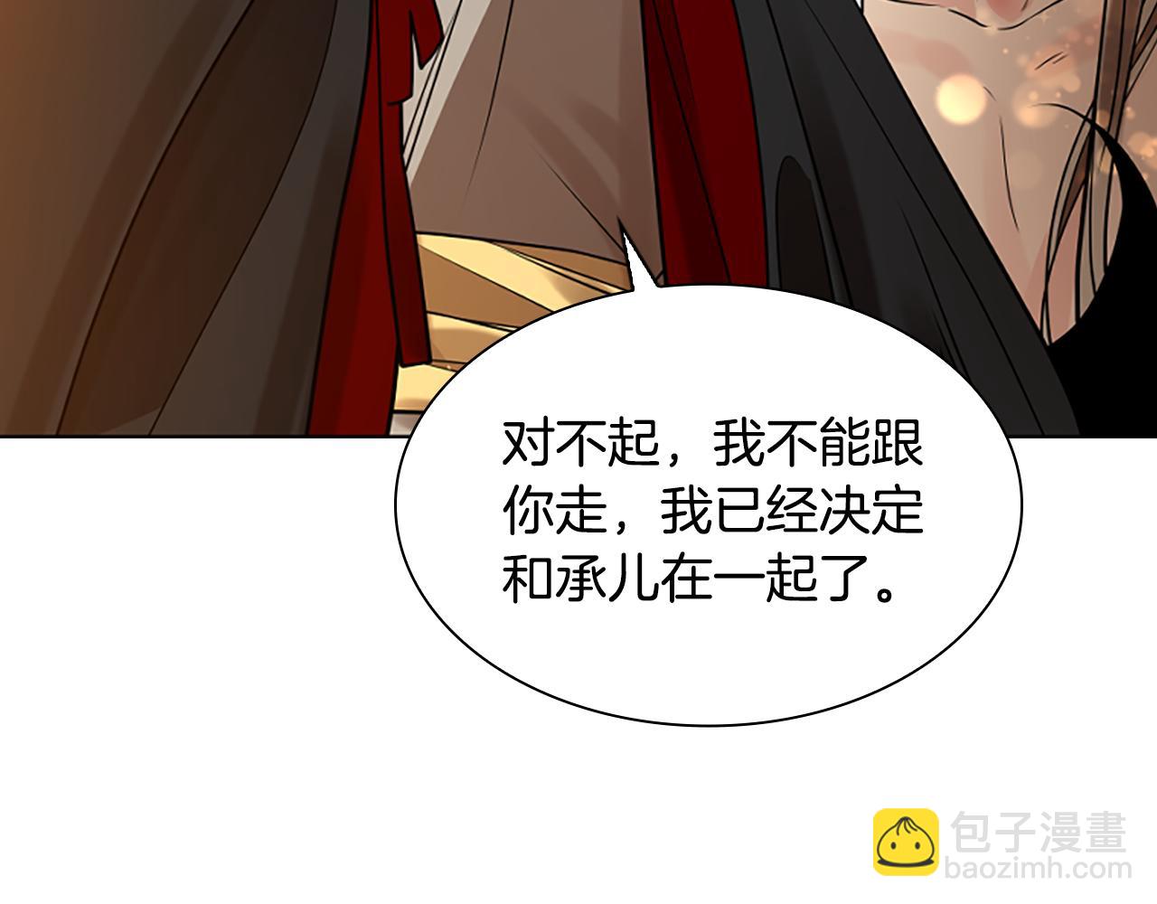 完结篇 我们回家吧88