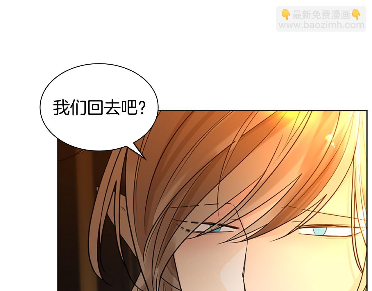 完结篇 我们回家吧98