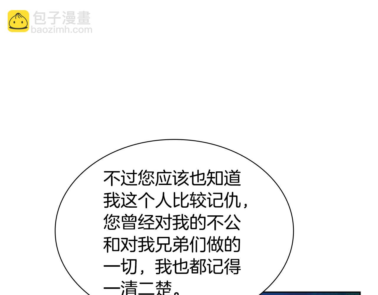 番外 第1话 辞职104