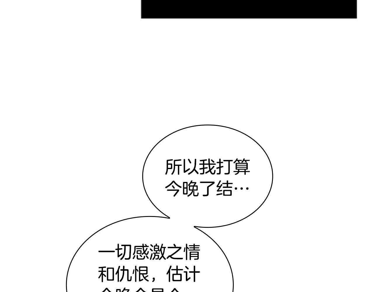番外 第1话 辞职106