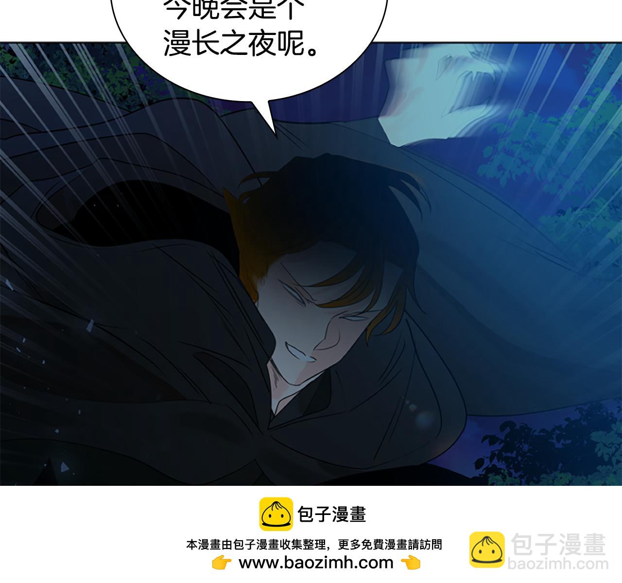 番外 第1话 辞职107