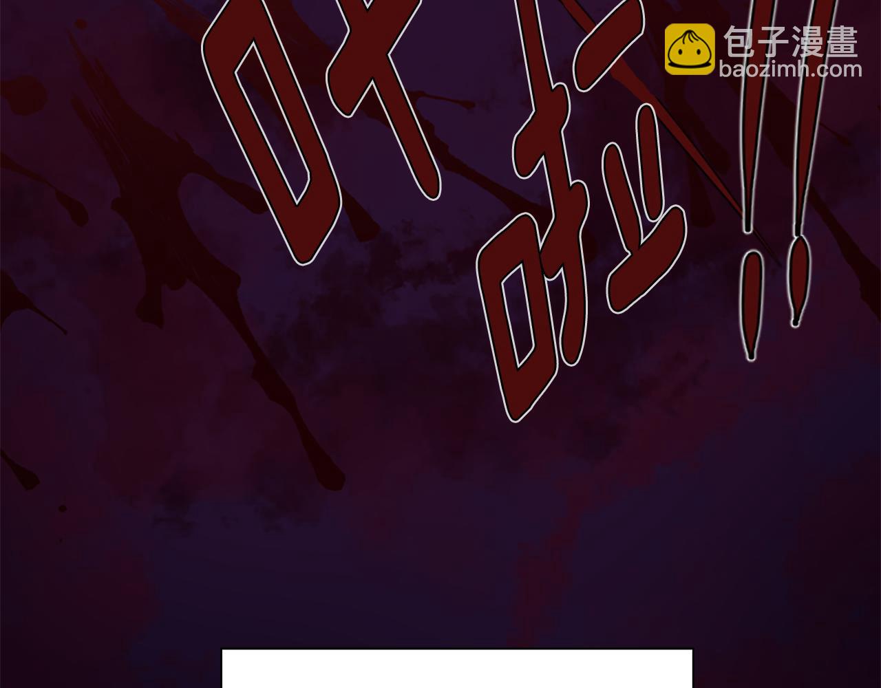 番外 第1话 辞职112