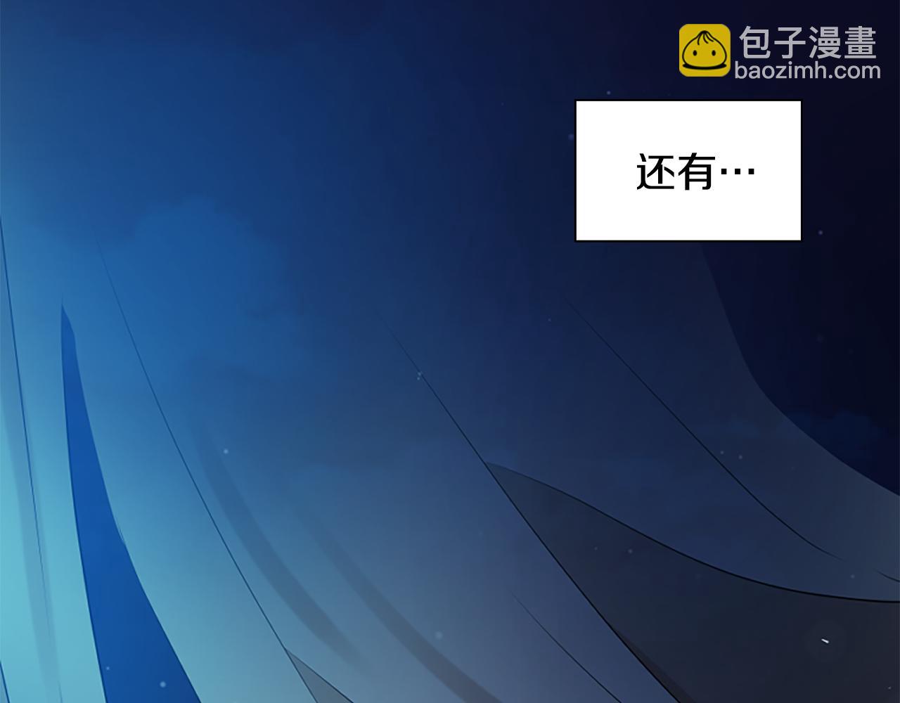 番外 第1话 辞职115