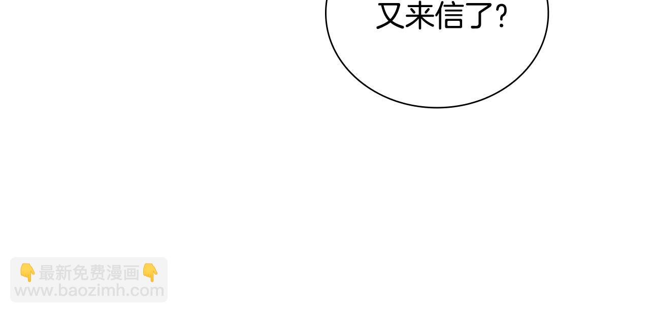番外 第1话 辞职125